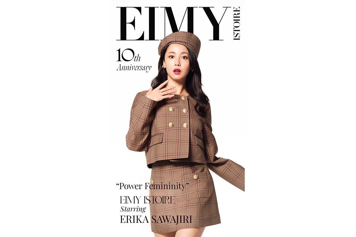 沢尻エリカ、スタイル維持の秘訣は「ヨガ、ピラティス」　EIMY ISTOIREビジュアルモデルに継続起用