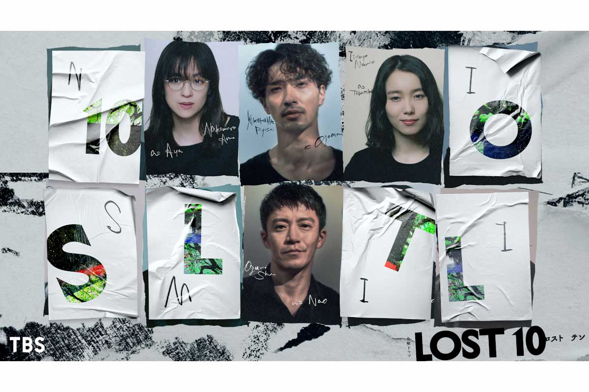 中村アン＆飯豊まりえ、横浜流星主演『LOST10』出演決定　物語の起点となる遭難者に