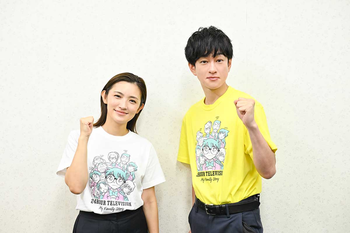 横山裕から星野真里へ　『24時間テレビ』チャリティーランナーのアドバイスとエール