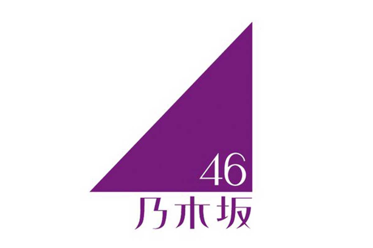 乃木坂46、ライブ映像のSNS拡散に声明「直ちにおやめください」　無断転載に「法的対応を執る場合がございます」