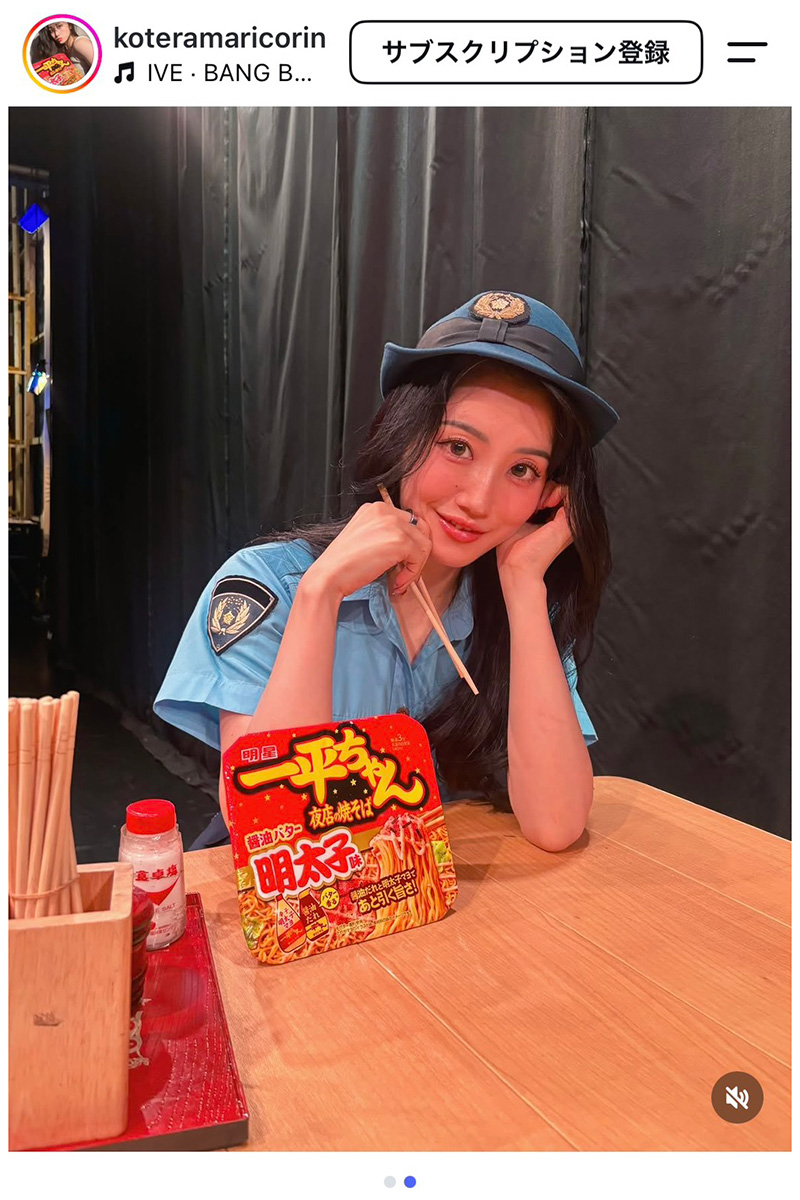 小寺真理【写真：インスタグラム（＠koteramaricorin）より】