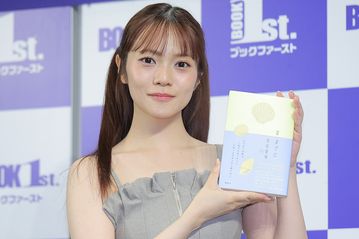 宮田愛萌、25歳から“人間ドック貯金”　30歳までに「隅々まで調べようと」