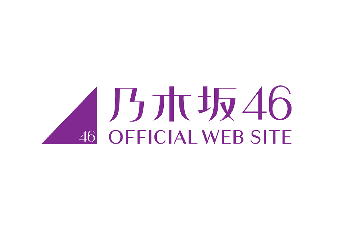 乃木坂46、神宮公演で落雷のため一時入場制限　開演時間も午後6時30分に変更
