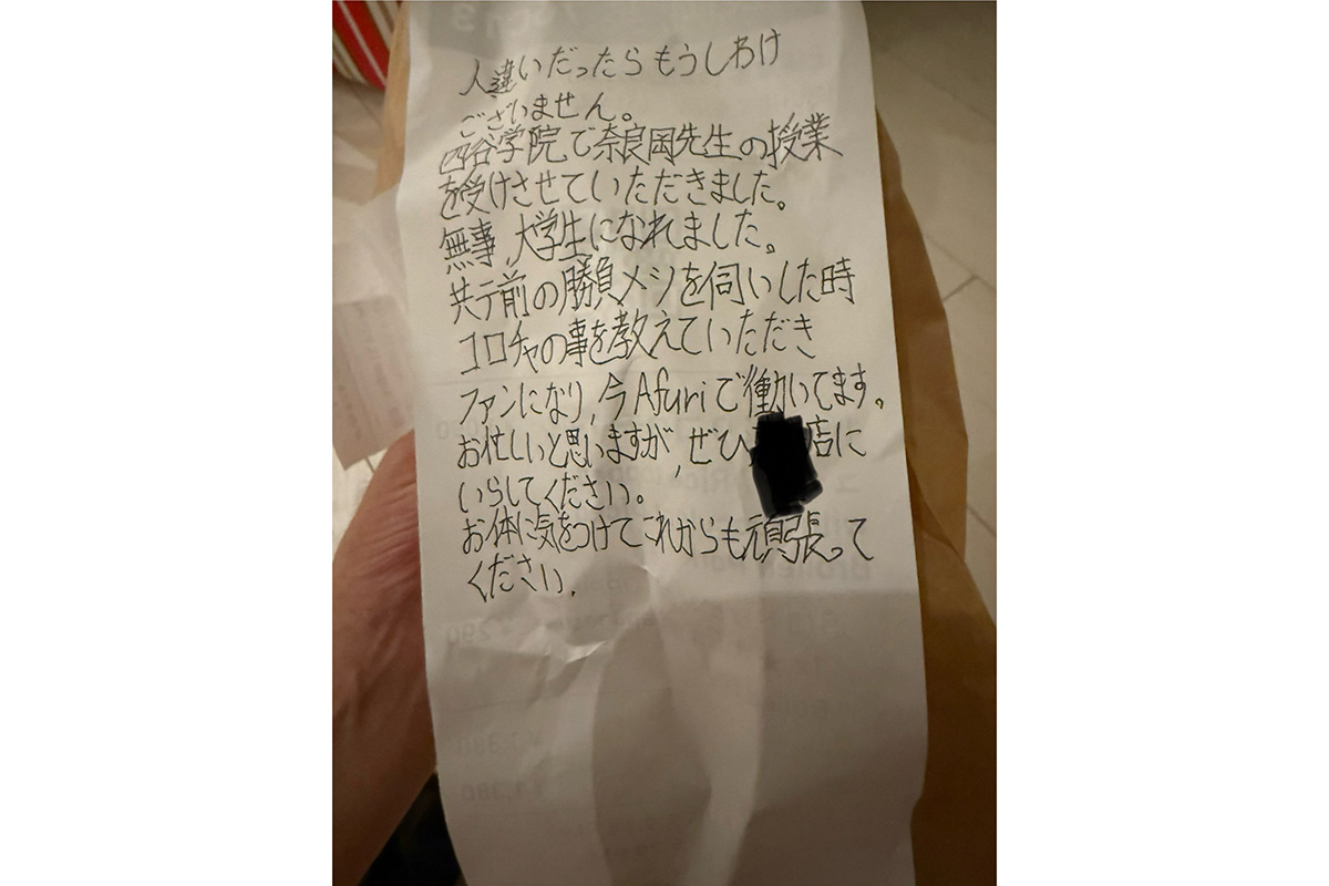 Uber Eatsのレシートに「無事、大学生になれました」　塾講師が「久々に泣いた」まさかの理由