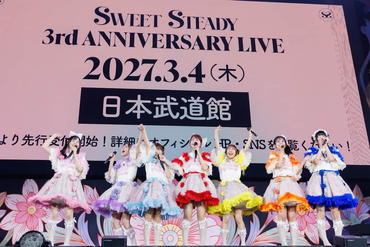SWEET STEADY、初の日本武道館公演が決定　サプライズ発表に奥田彩友も涙「うれしい」