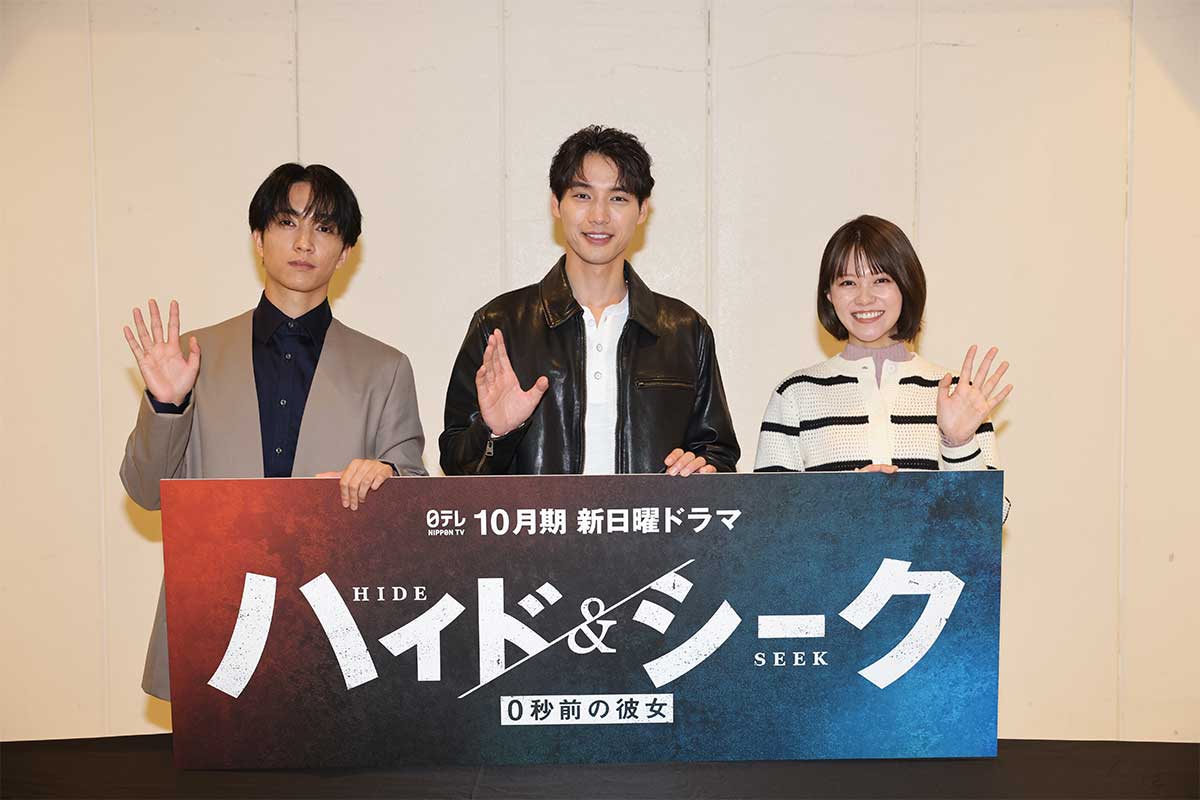 福士蒼汰×志田彩良×田中樹、気遣いすぎる“人見知りトリオ”　逃避法は一人旅、渋谷のバー…3人の“秘密”を深掘り