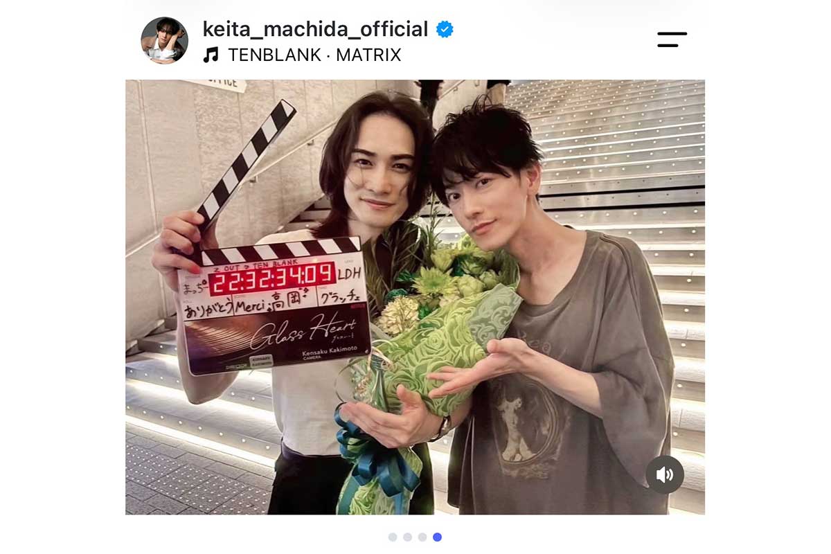 町田啓太の実際の投稿【写真:インスタグラム(@keita_machida_official)より】