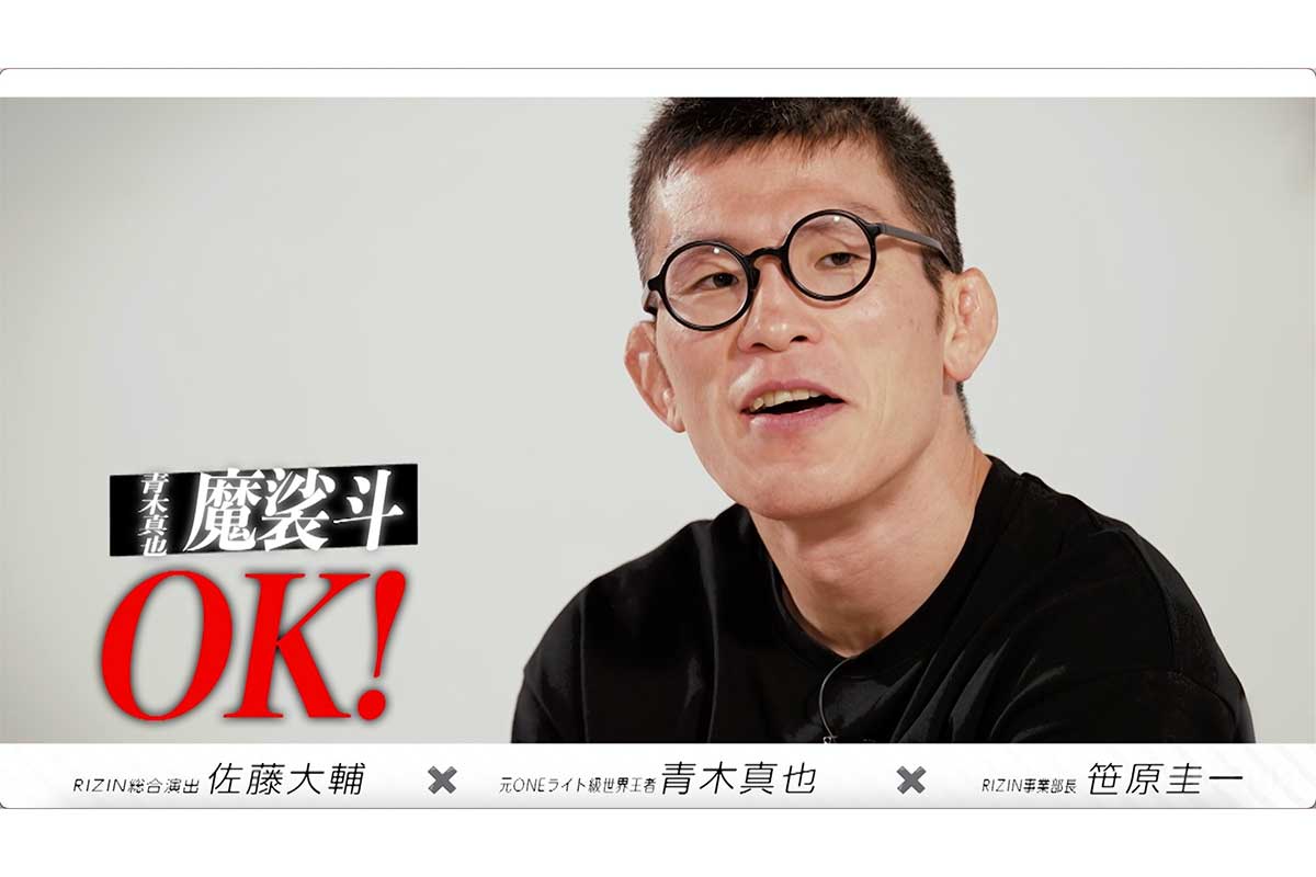 青木真也、魔裟斗との“因縁”エピソード暴露も「NGじゃない」　桜庭和志戦にも言及「夢が叶っちゃったっすよね」