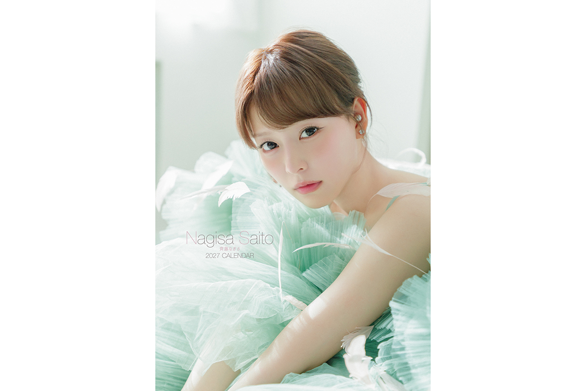 齊藤なぎさ、初のカレンダー発売　幻想的なドレス姿「1日1日を頑張れる理由になれたら嬉しいです！」