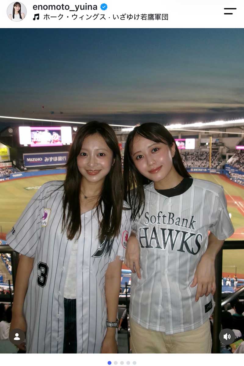 榎本ゆいなの実際の投稿【写真:インスタグラム(@enomoto_yuina)より】
