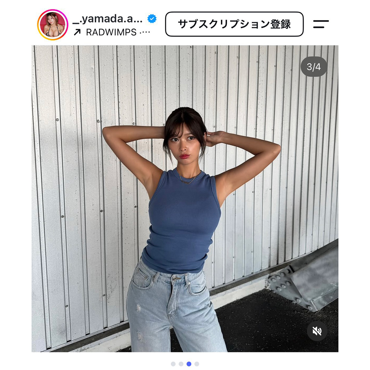 山田あいの実際の投稿【写真:インスタグラム(@_.yamada.aiii._)より】