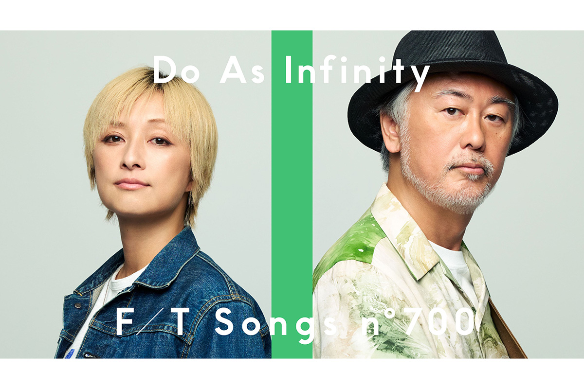 「THE FIRST TAKE」に初登場するDo As Infinity