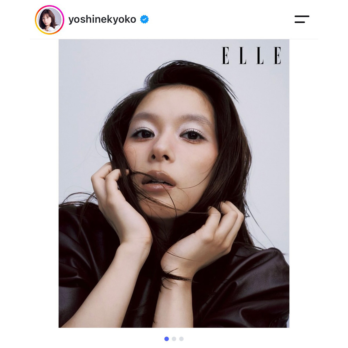 芳根京子【写真：インスタグラム（＠yoshinekyoko）より】