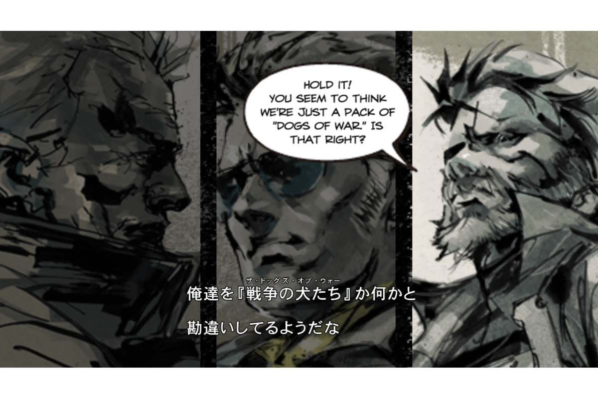 バンド・デシネ調の表現が迫力を生んでいる【画像：(C)2026 Konami Digital Entertainment】