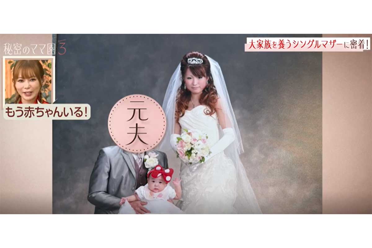 9児の母、長男の名前の由来は「パチンコの看板」　5人目でまさか「ドライブのときに見つけた」