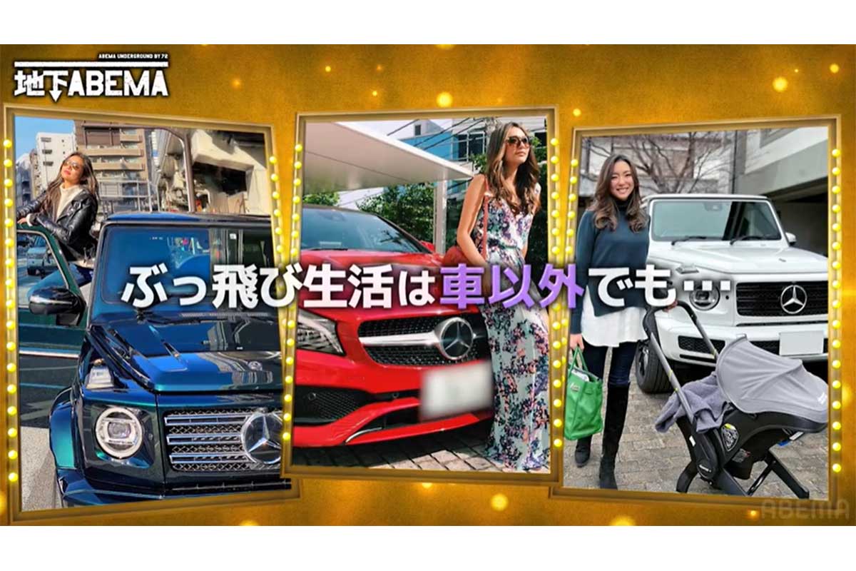 室町から続く“名家”出身・福田萌子、愛車は10台以上も軽トラックに感動「リクライニングがないので」
