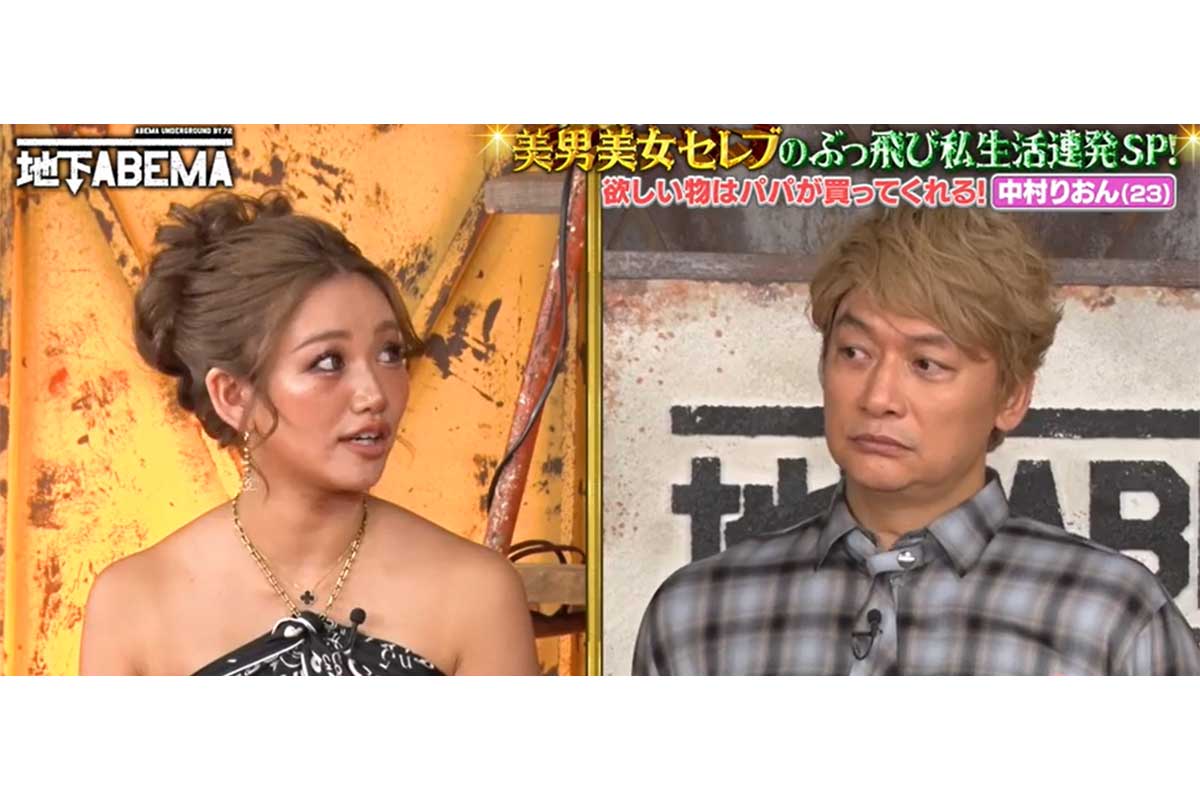 「パパがなんでも買ってくれる」中村りおん、交際男性から270万円分プレゼント　10日後に破局「違う好きな人が」