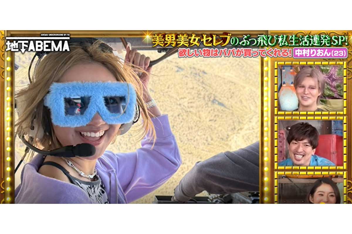 中村りおん、ヘリコプターから銃連射　戦車に乗り込み砲撃も…　まさかの一面にスタジオ騒然