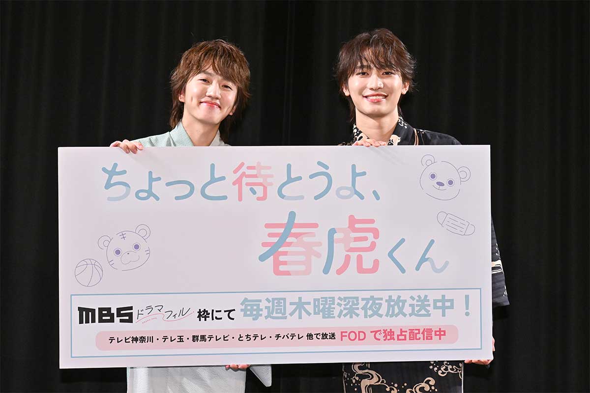 中川翼＆桜木雅哉、BLドラマW主演で距離感バグる「同じベッドで台本を」休憩時のエピソード明かす