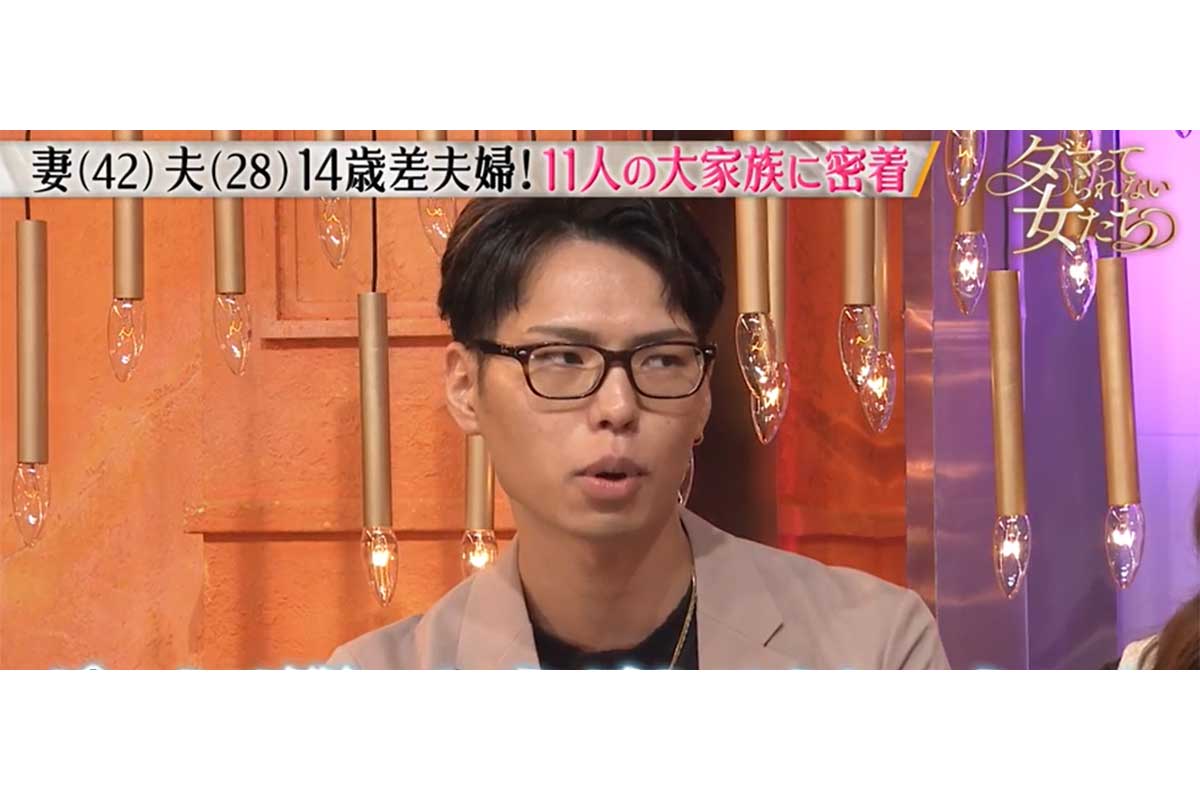 後輩のお母さんと結婚　42歳妻と28歳夫のラブラブキスシーンに視聴者「凄すぎる」「勝ち組でしかない」