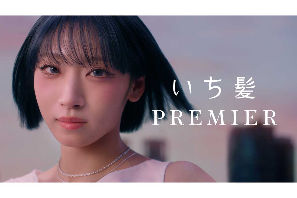 HANA・JISOO、グループ初のソロデビュー　デビュー曲をCMで初公開「元々ちゃんみなさんが昔作った曲で」