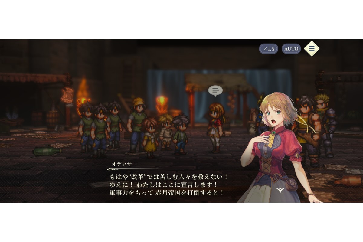 『幻想水滸伝』の前日譚として、オデッサの解放軍結成エピソードも【画像：(C)Konami Digital Entertainment】