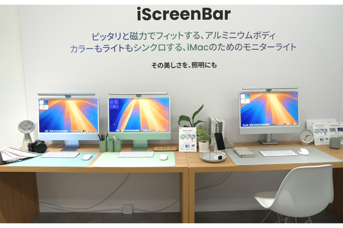 iMac向け製品の「iScreenBar」