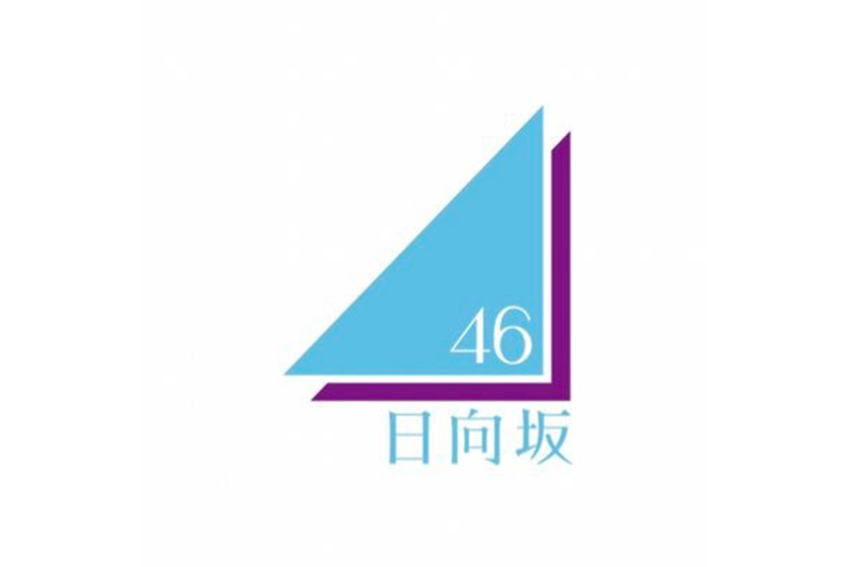 日向坂46、宮崎フェス中止を決断「皆さまの安全を最優先に考え」　悪天候予想で「交通の混乱なども検証」
