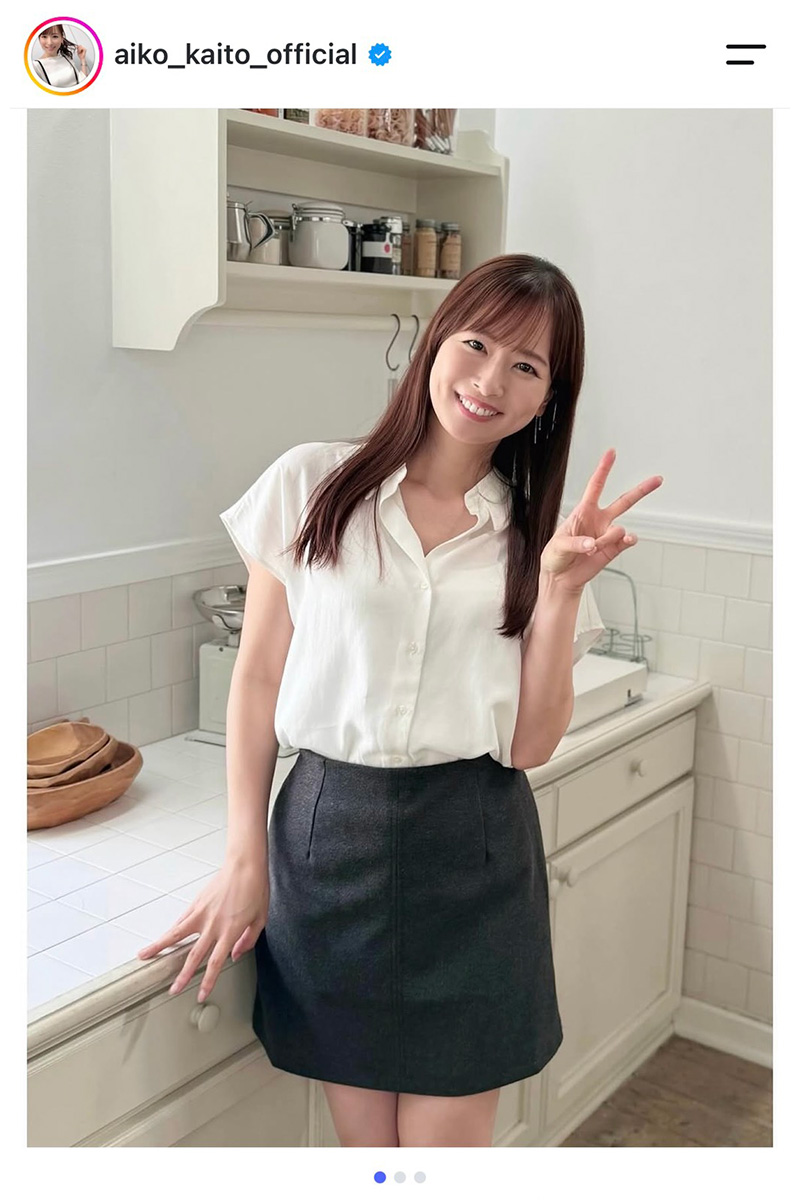 皆藤愛子【写真:インスタグラム(@aiko_kaito_official)より】