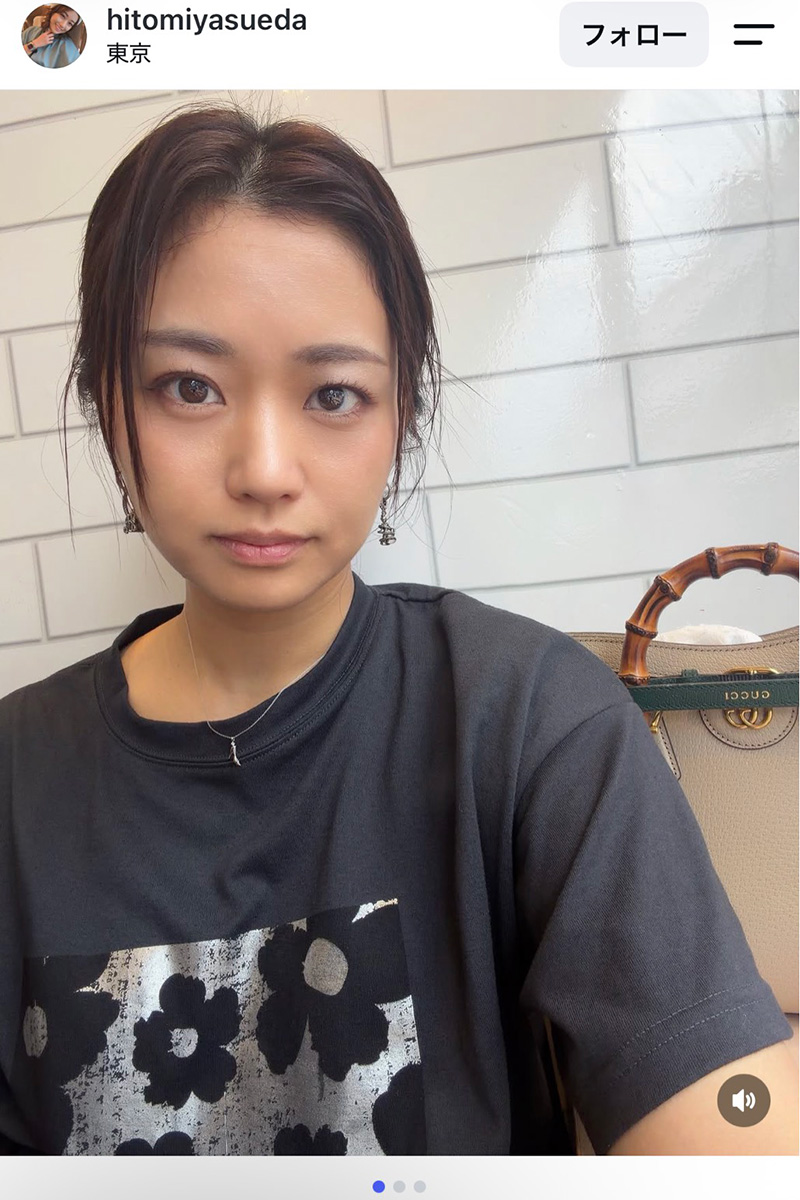 安枝瞳の実際の投稿【写真：インスタグラム（＠hitomiyasueda）より】
