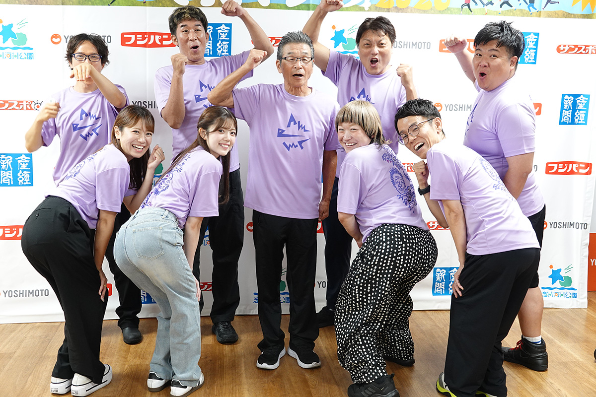 14回目「寛平マラソン」、OWVが駅伝に出場　ライブ実施も決定で間寛平は心配「新喜劇のファンの人たちは、全部前を陣取られて…」