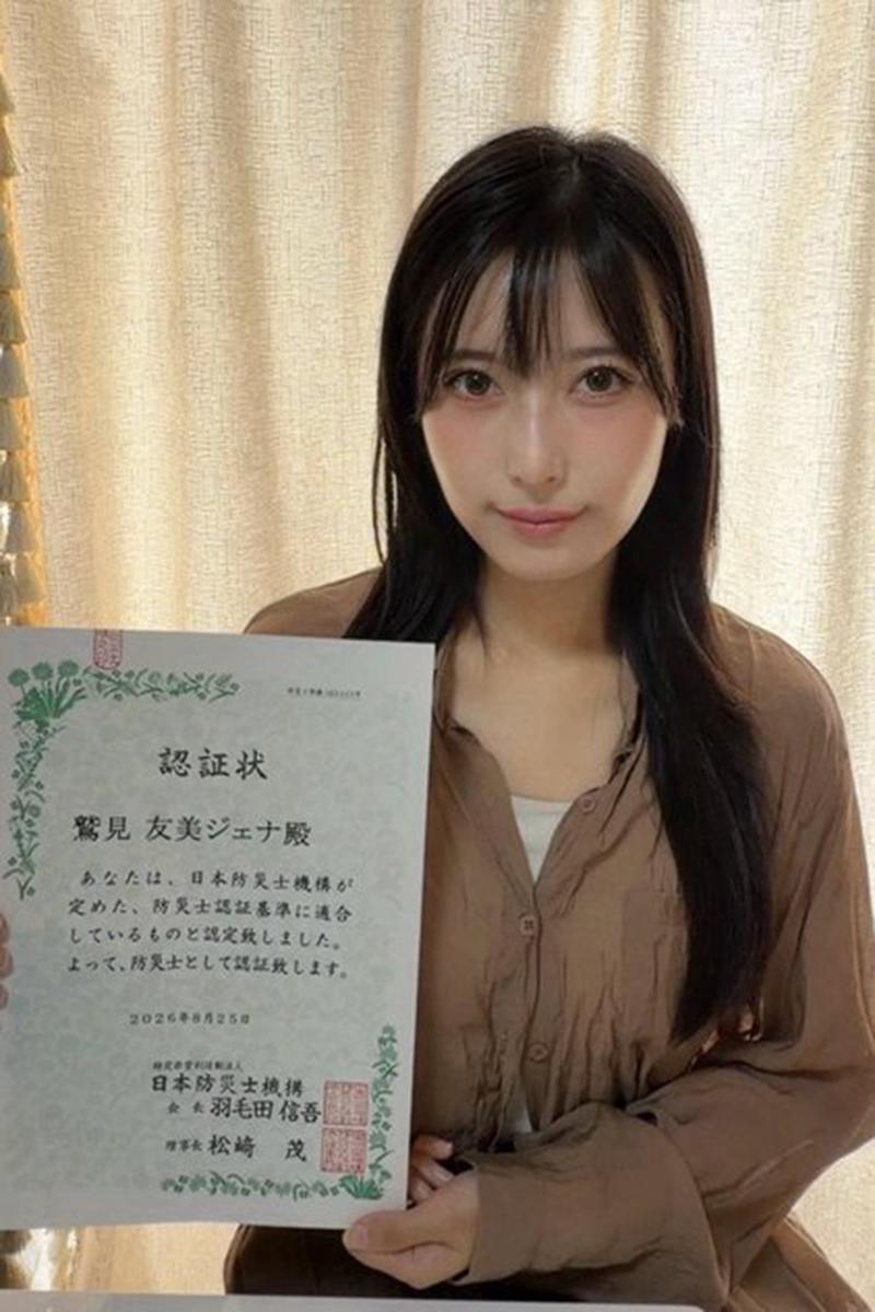 鷲見友美ジェナの実際の投稿【写真:X(@jiena_gaim)より】