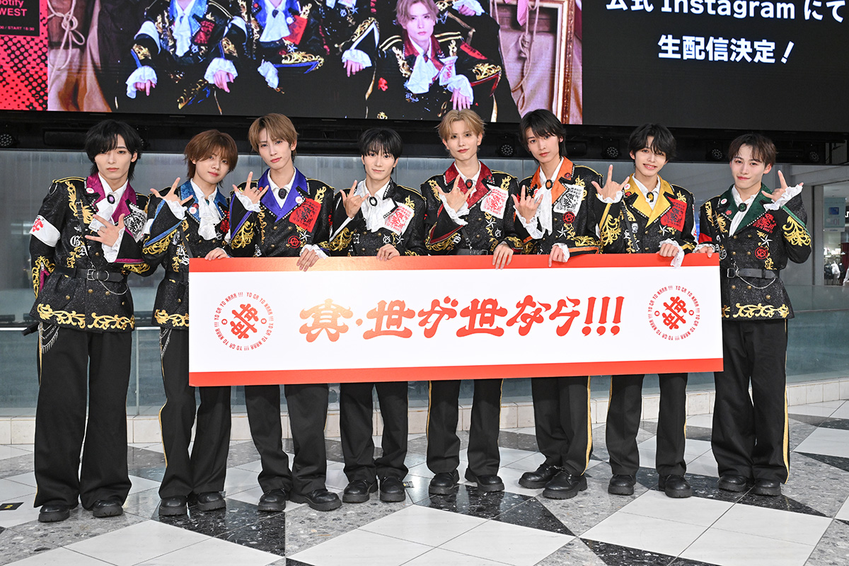 世が世なら!!!→真・世が世なら!!!に改名、再始動　新メンバー・堀尾聖「覚悟を持って頑張っていく」