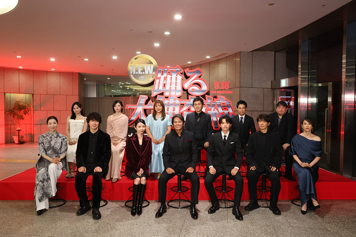 『踊る大捜査線 N.E.W. メトロポリスを駆け抜けろ！』の完成報告生配信が行われた