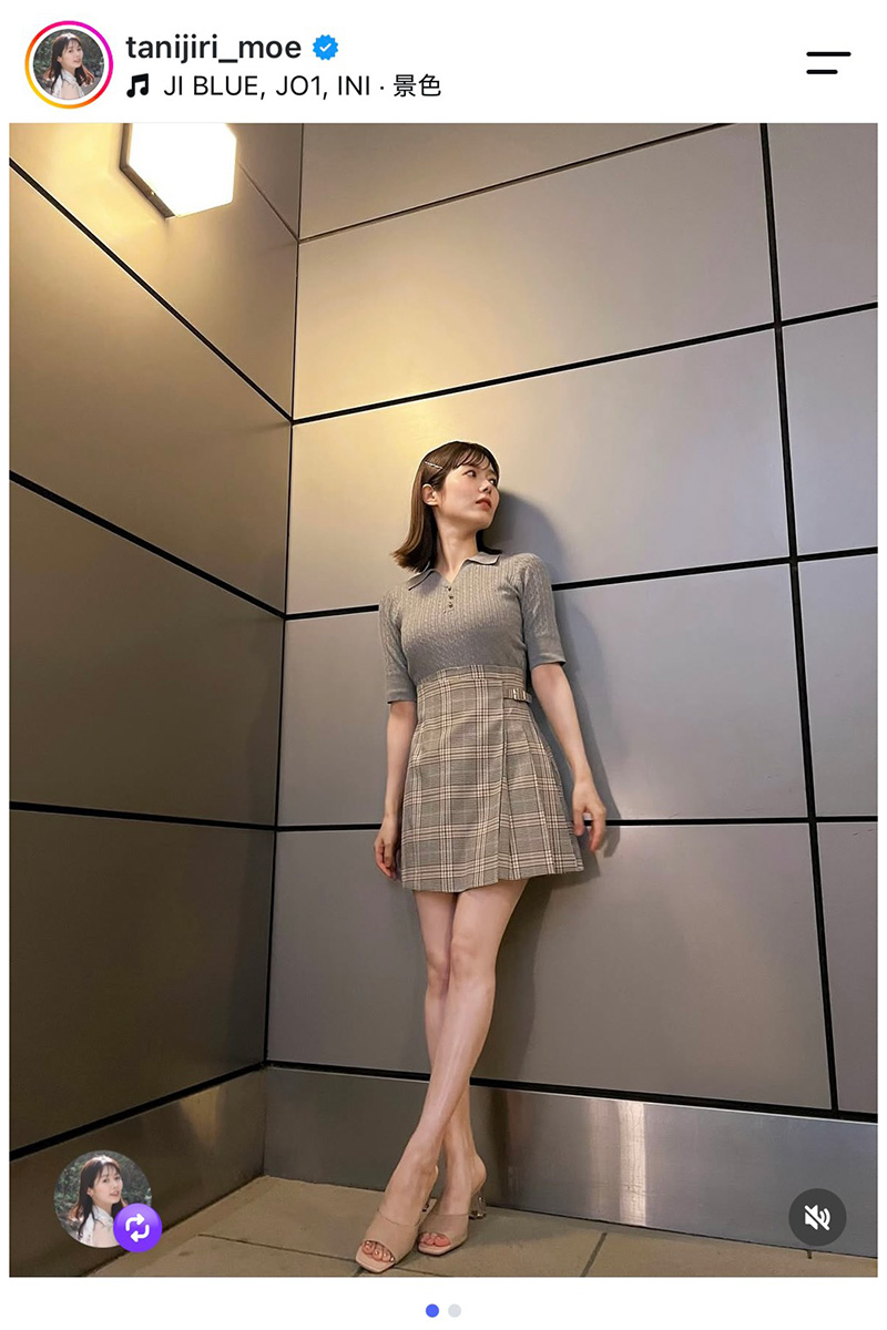 谷尻萌アナの実際の投稿【写真:インスタグラム(@tanijiri_moe)より】