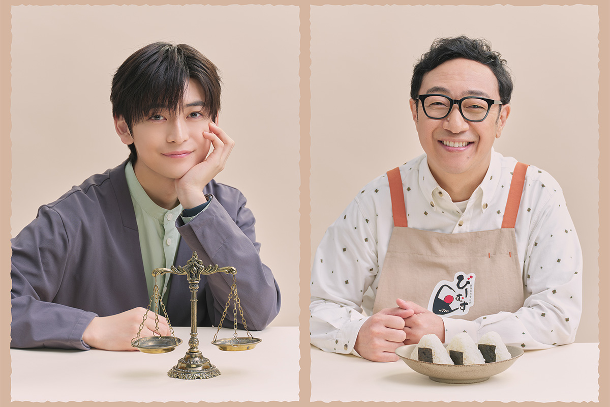 高橋文哉、主演・芦田愛菜の初恋相手役　振る舞いに感激「広い視野で現場を見ていらっしゃる」