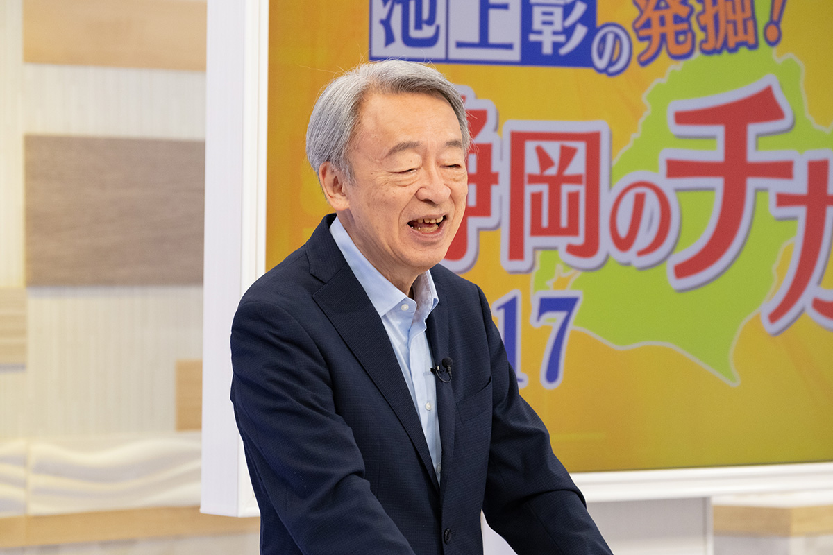 番組メインのジャーナリスト・池上彰氏