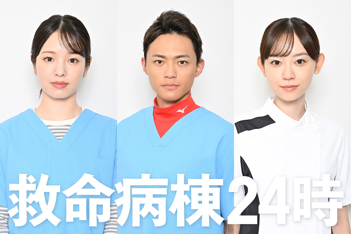 出演が発表された横田真悠、中山翔貴、杏花（左から）【写真：(C)フジテレビ】
