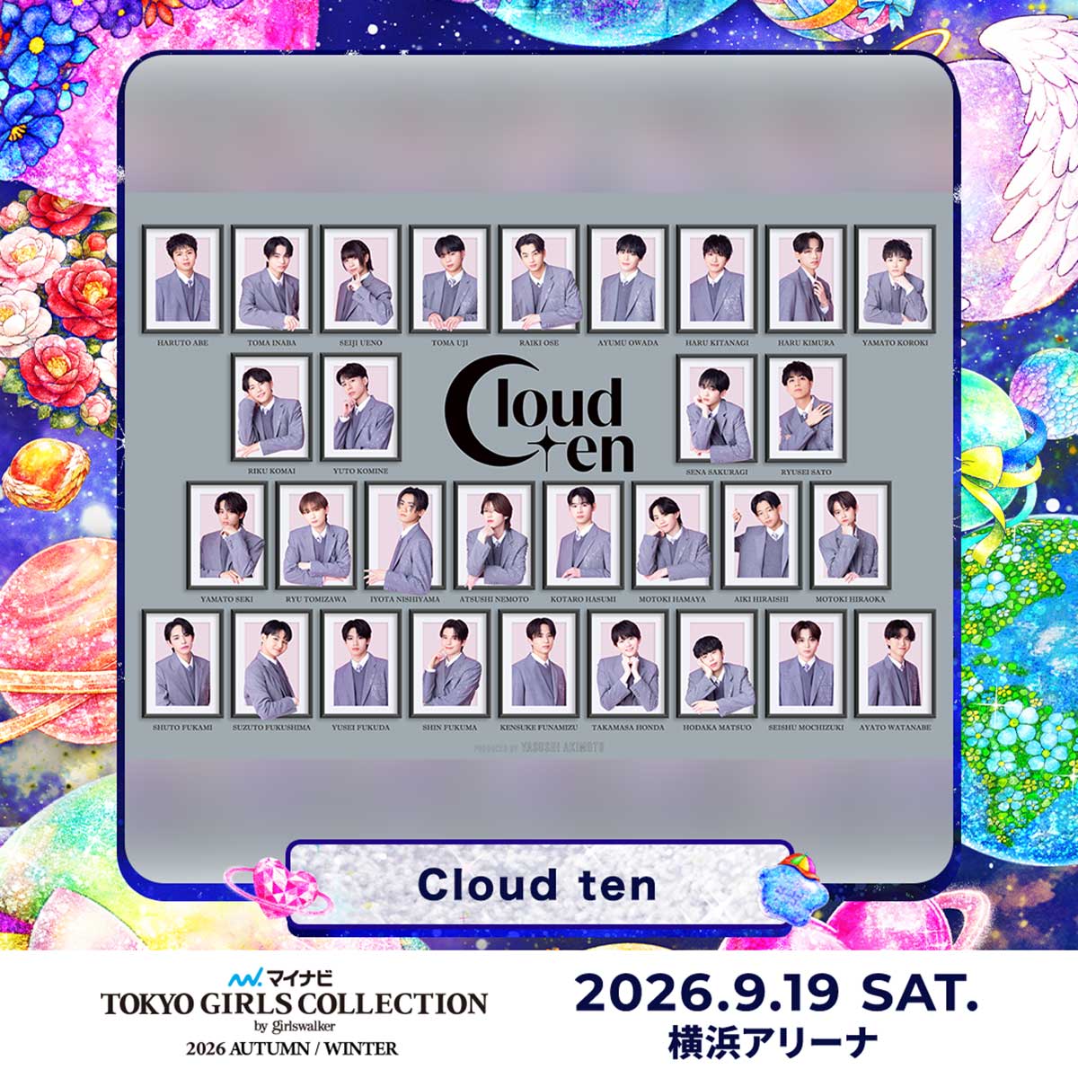 Cloud tenが「マイナビ TGC 2026 A/W」オープニングアクトとして初出演
