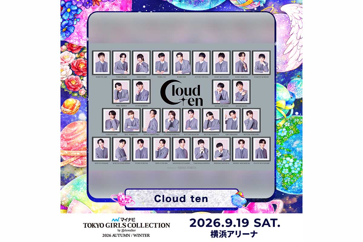Cloud ten、TGCにオープニングアクトで初出演「とても光栄」「全力で頑張ります！」