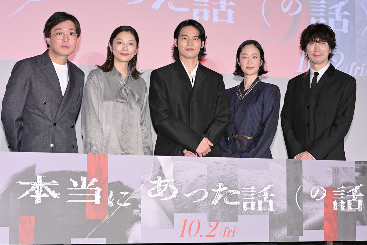 水上恒司、狂気的なキャラクター怪演も作品は「コメディーです」　黒木華ら共演者に感謝