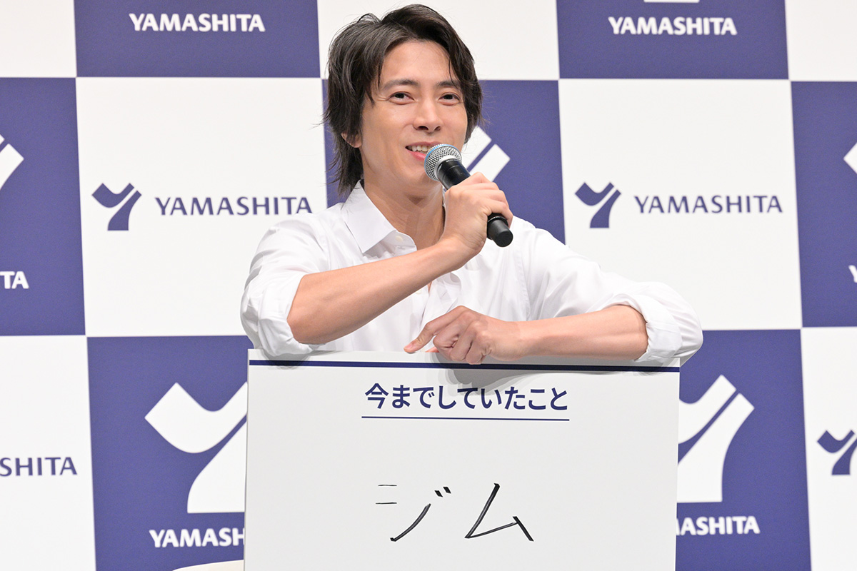 山下智久、週6でジム通い「コーヒーを飲む感覚で」　契約している施設3か所の理由も明かす