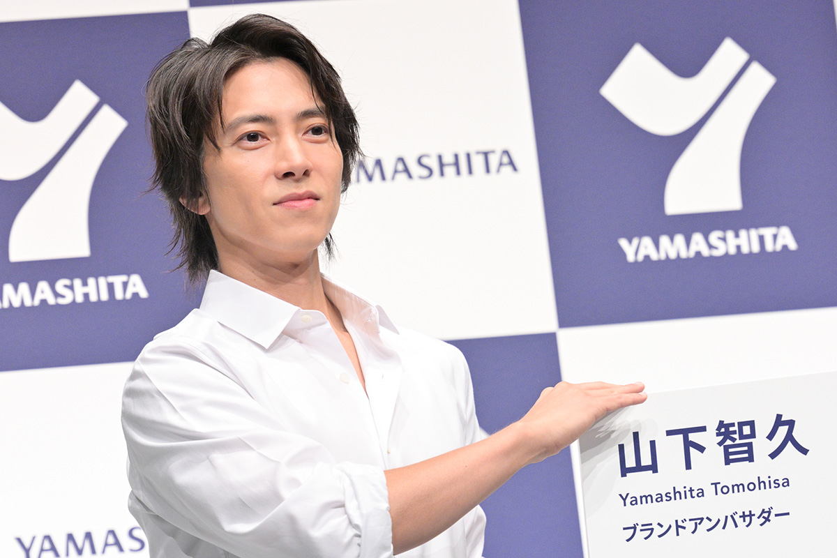 山下智久、報道陣に突然呼びかけ　「すごい半目のときがあって…」も「全然大丈夫です！あざした！」