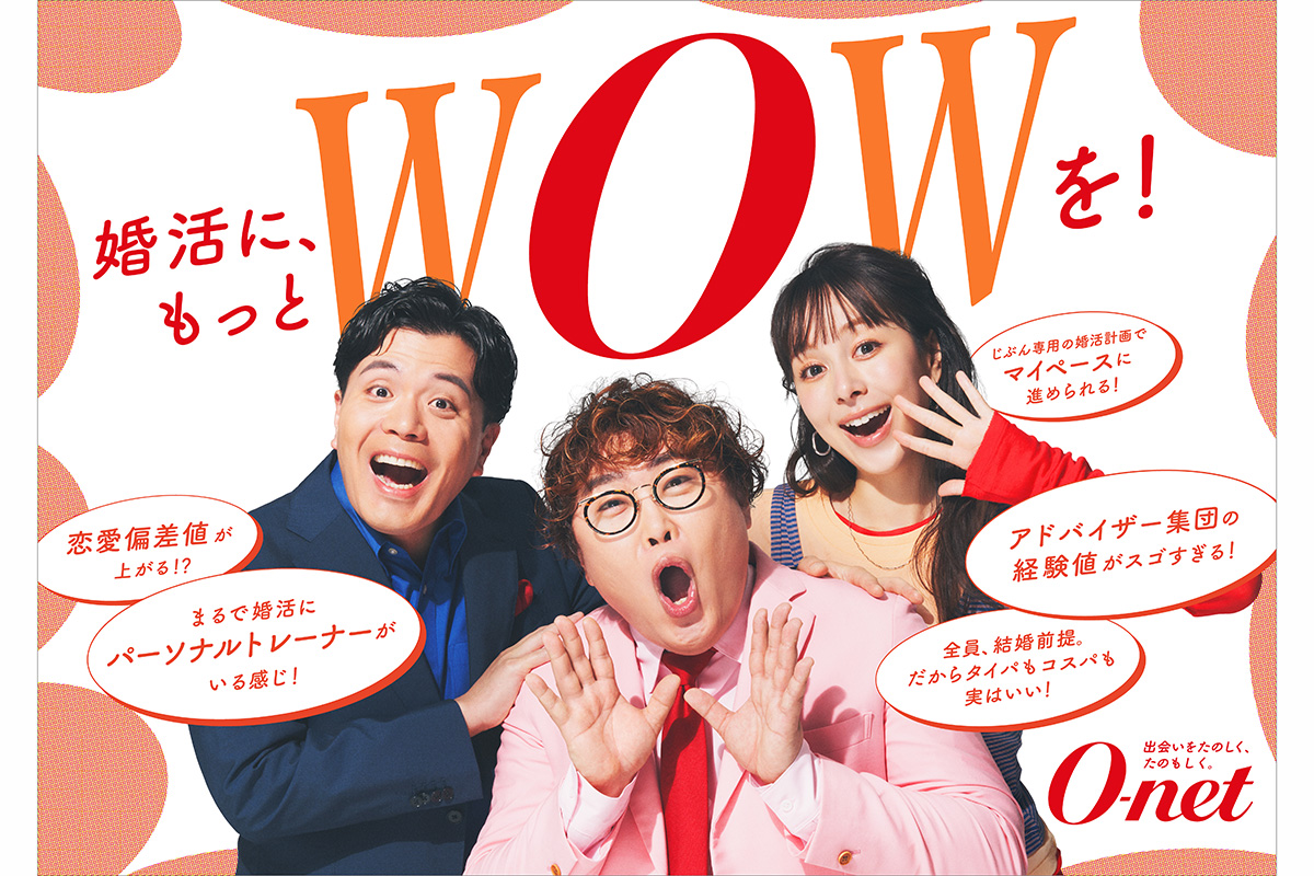 佐藤ミケーラ倭子、結婚後に実感した“出会い”の力「想像以上に人生を広げてくれる」