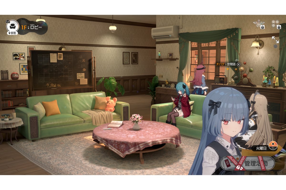 黄昏館ではメイツたちと交流できる【画像:(C) NEXON Co., Ltd. & NEXON Games Co., Ltd.】