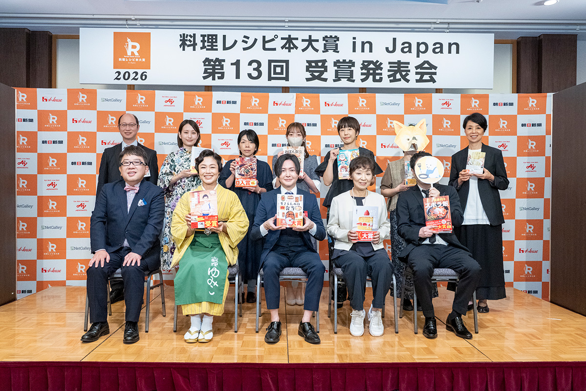 天野ひろゆき、有働由美子のレシピを絶賛「めちゃくちゃおいしい」　リュウジがレシピ本大賞を受賞