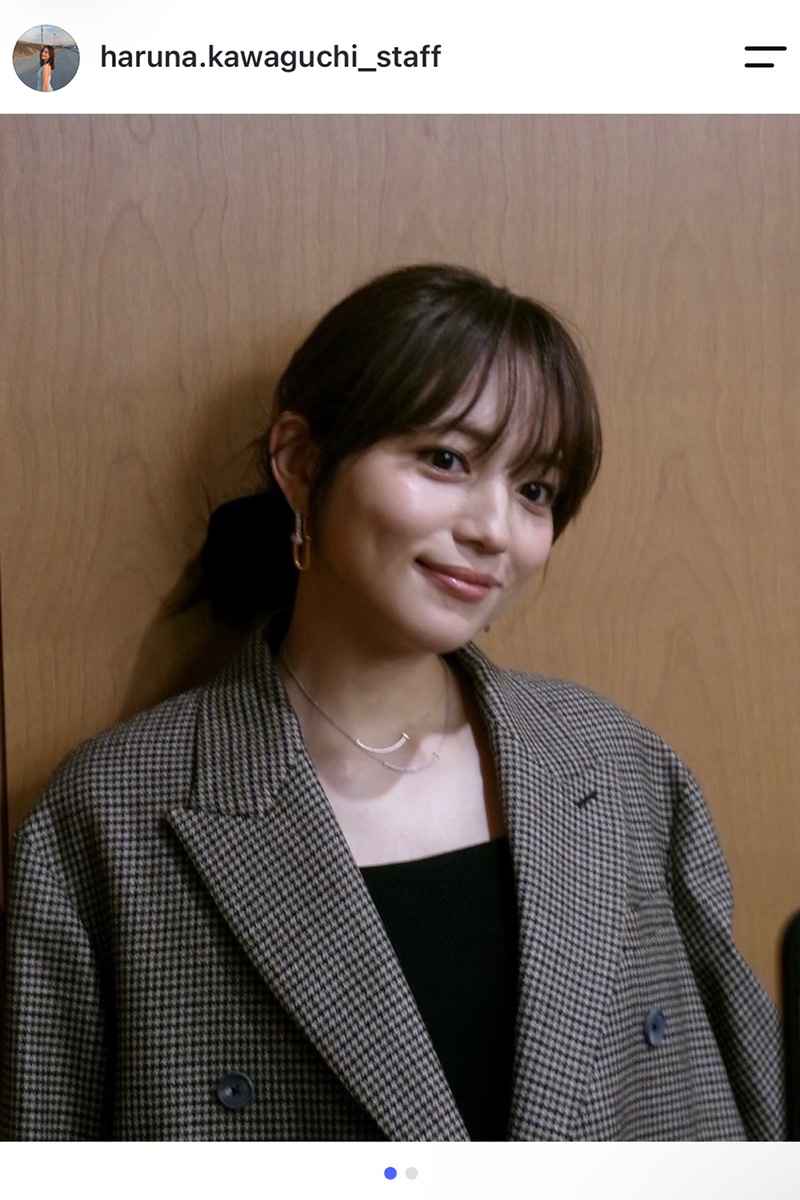 川口春奈【写真：インスタグラム（＠haruna.kawaguchi_staff）より】