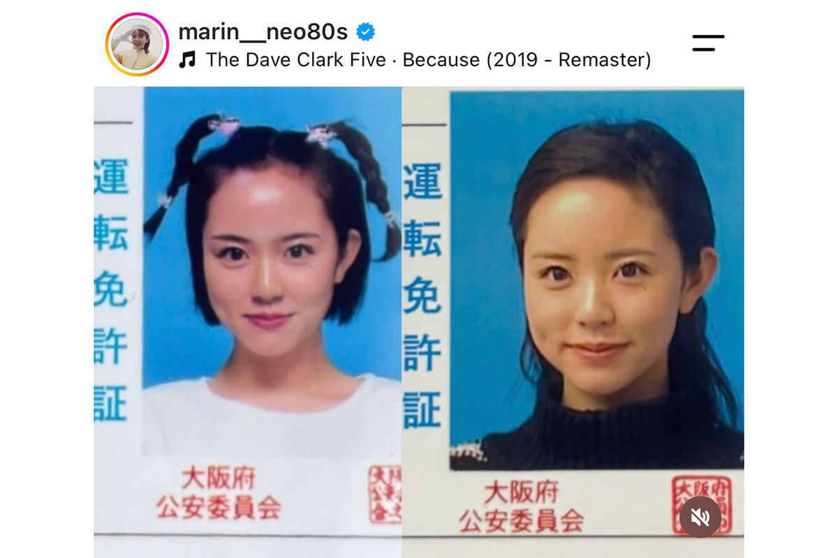 「運転免許証写真でこのかわゆさは奇跡」　阪田マリン、免許証ビフォアフにネット「めっちゃ美人」「成長しましたね」