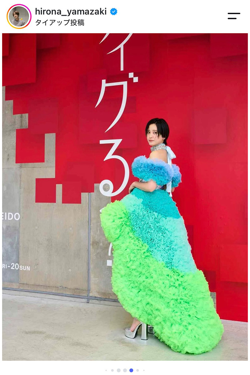 山崎紘菜【写真：インスタグラム（＠hirona_yamazaki）より】