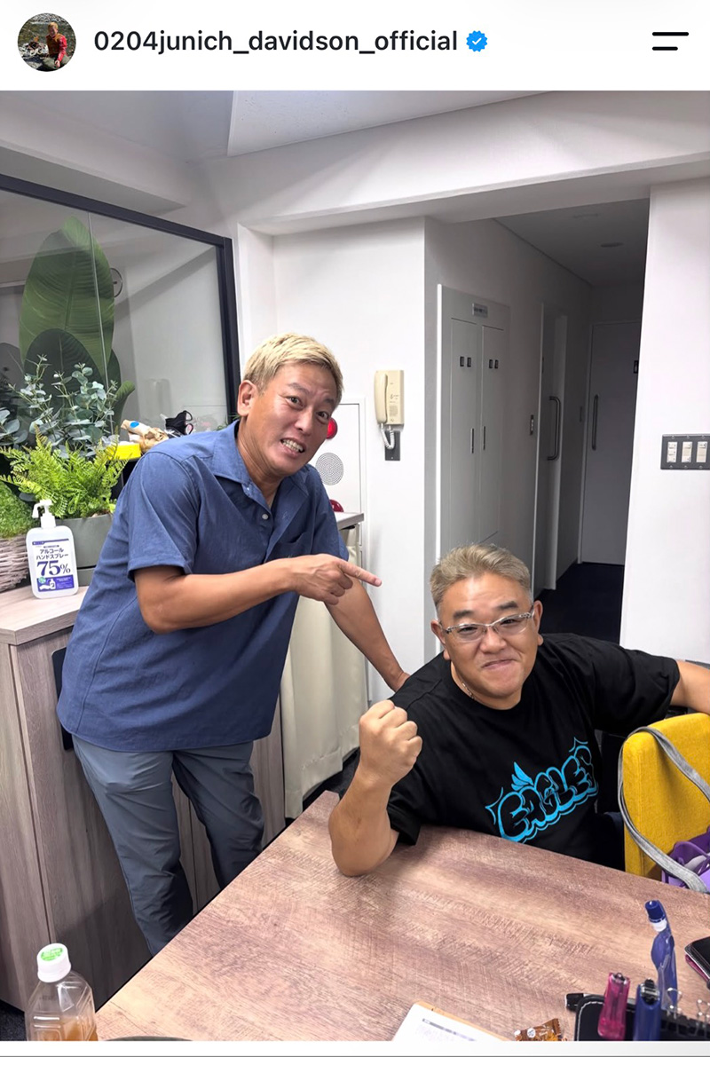 じゅんいちダビッドソンの実際の投稿【写真：インスタグラム（＠0204junich_davidson_official）より】